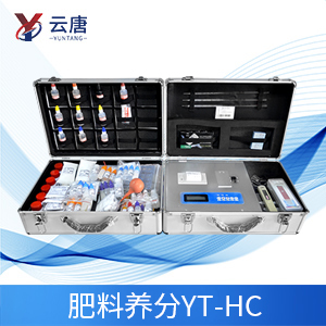 肥料快速檢測(cè)儀 肥料快速檢測(cè)儀