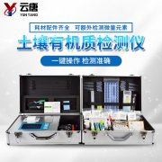 土壤有機質(zhì)在土壤中的作用都是什么?