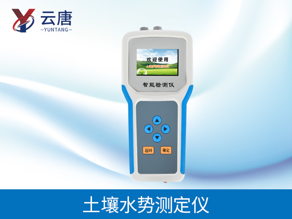 土壤水勢(shì)測(cè)定儀 土壤水勢(shì)測(cè)定儀