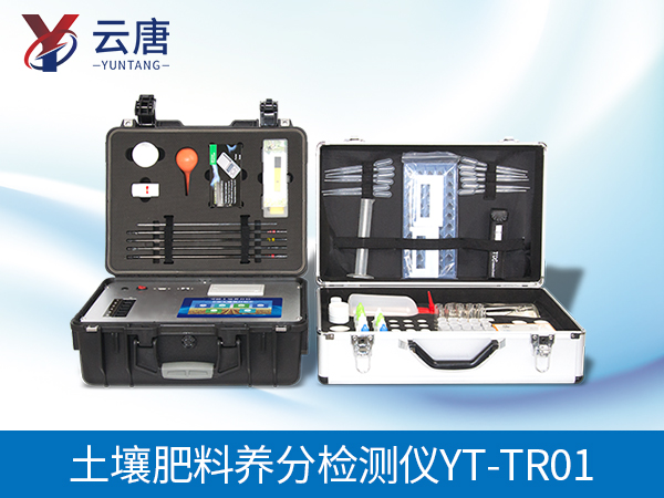 測(cè)土施肥儀器 測(cè)土施肥儀器