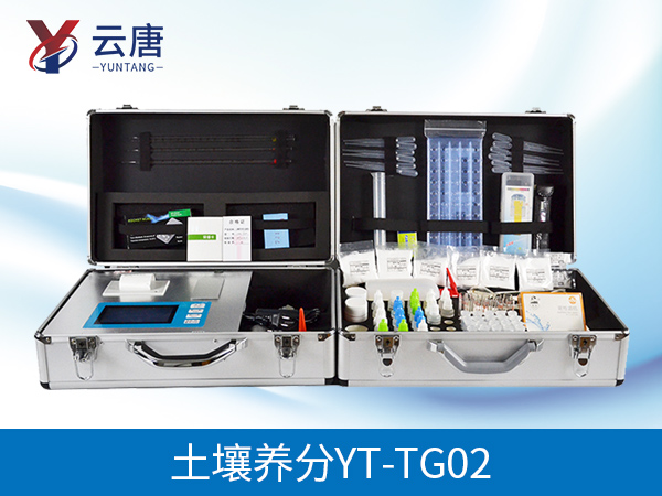 土壤肥料養(yǎng)分檢測(cè)儀 土壤肥料養(yǎng)分檢測(cè)儀