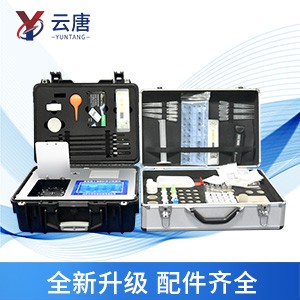 肥料養(yǎng)分速測儀 肥料養(yǎng)分速測儀